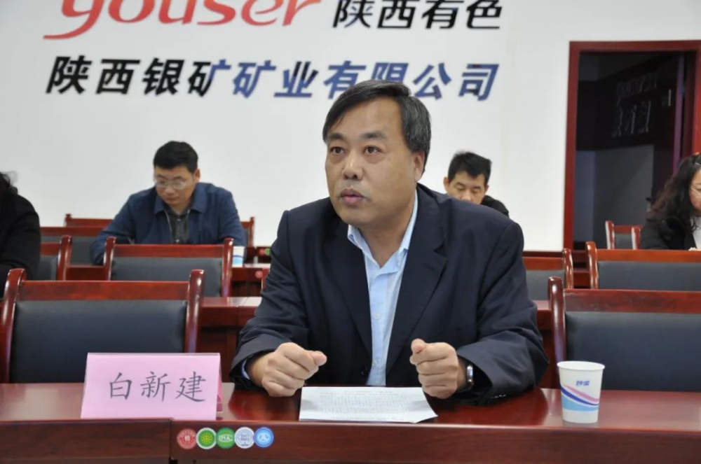 williamhill中文官网举办学习贯彻党的二十届三中全会精神专题培训班